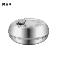 樊盛康 不锈钢烟灰缸 带盖 12cm 个