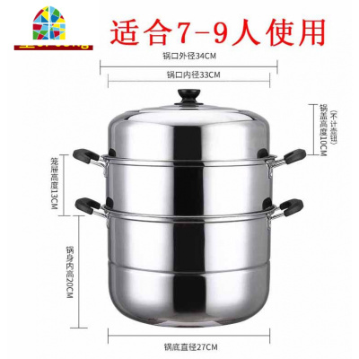 不锈钢大码蒸锅蒸笼34 36 38 40家用特大号蒸馍锅电磁炉煤气 FENGHOU 34超特厚蒸锅1.5mm厚