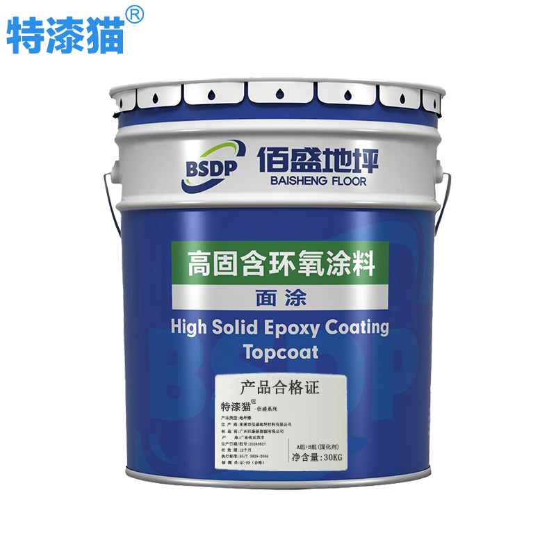 特漆猫 地坪漆 红 30kg/组
