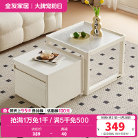 全友家居现代简约钢化玻璃茶几客厅沙发可移动小边几组合