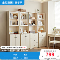 全友家居客厅靠墙带玻璃门组合书柜卧室家用小户型落地书橱