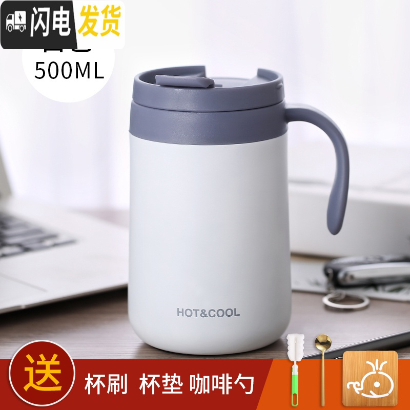 三维工匠304不锈钢办公室保温杯带手柄男女马克杯带盖咖啡杯子勺子喝水杯 白色-500+咖啡勺