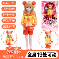 叶罗丽娃娃正品罗丽仙子夜萝莉白光莹冰公主全套60厘米女孩玩具 藕色亮彩仙子【2衣1鞋 其他尺寸