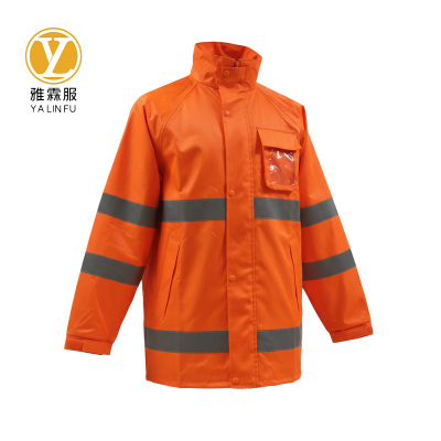 雅霖服 高可视性分体式雨衣可定制YLF-2635 套