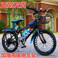 自行车学生变速车24寸山地自行车儿童山地车20/22寸变速车单速车