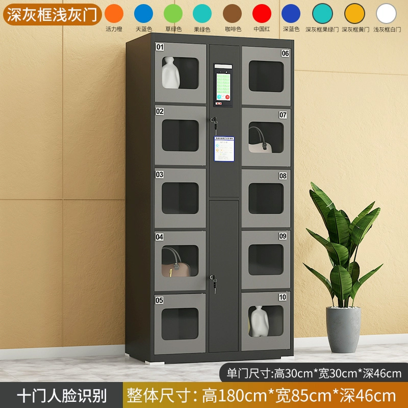智能亚克力透明窗条码电子存包柜人脸识别寄存柜微信扫码储物柜 多种规格 个