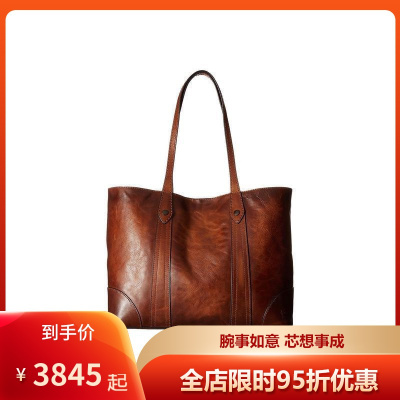 弗莱FRYE新款MelissaShopper经典复古皮质时尚休闲淑女风百搭简约女士手提包女斜挎包Cognac_Antique_Pull_Up