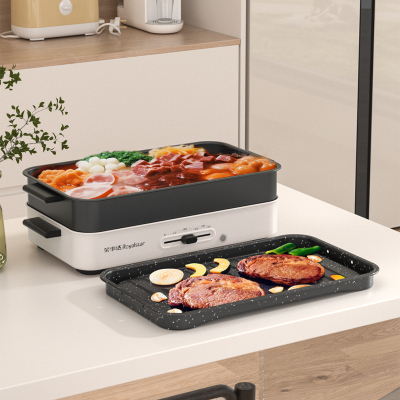 荣事达 涮烤 一体机HG1308Z 4L