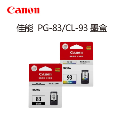 佳能（Canon）PG-83黑色墨盒CL-93彩色墨盒适用E608/E518/E618