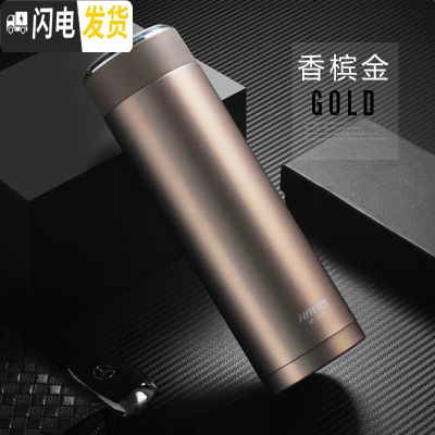 三维工匠保温杯商务男士女便携茶杯子 不锈钢刻字定制直身水杯 香槟金