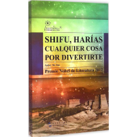 [N]师父越来越幽默-9787508530314