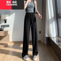 YIBUSHENG大码休闲肌理感阔腿裤女季薄款高腰垂感宽松裤子冰丝直筒运动裤