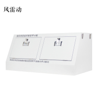 风雷动手机存放柜斜面小底柜350*776*300mm