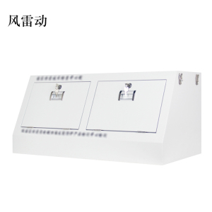 风雷动手机存放柜斜面小底柜350*776*300mm