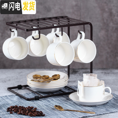 三维工匠美式英式咖啡杯套装 欧式小金色陶瓷杯子杯架简约家用套具 金线6杯6碟6金勺+U型架咖啡器具