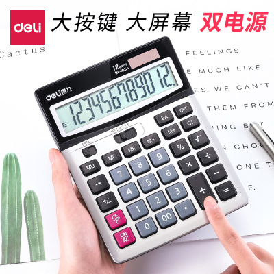 得力(deli)1654双电源计算器财务会计桌面学生太阳能12位数宽屏大按键器耐磨计算机批发
