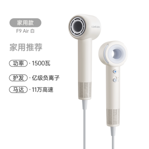 CONFU康夫高速吹风机家用宿舍用学生小功率负离子便携F9Air