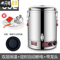 三维工匠304不锈钢电热蒸煮桶商用陶晶不粘盘双层保温开水桶粥饭汤桶100 304耐腐蚀底[定时款]陶晶发热盘6饭盒/提锅