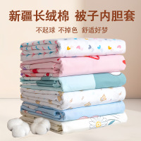 純棉被套纱布套棉絮棉花被被芯内胆套全棉保护套棉被被罩棉被套