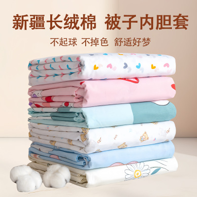 純棉被套纱布套棉絮棉花被被芯内胆套全棉保护套棉被被罩棉被套