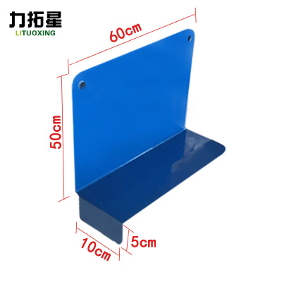 力拓星 货架隔板 60*50cm 个