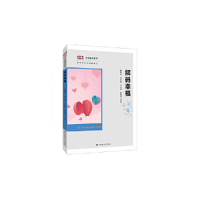 正版新书]解码幸福陈秋玲9787564232757