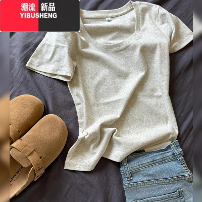 YIBUSHENG正肩短袖女t恤灰色2024新款浅色季修身大领口显瘦内搭上衣薄