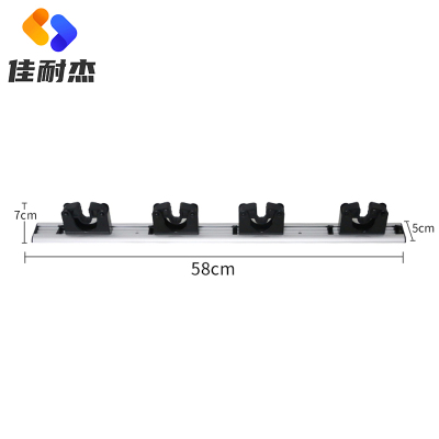 佳耐杰 铝合金清洁工具挂架拖把架 四头58cm/个