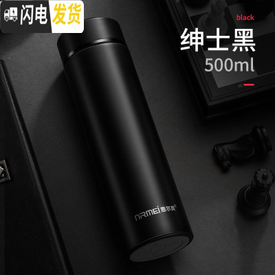 三维工匠智能水杯提醒喝水保温杯 316不锈钢水杯男便携车载定制茶杯子 睿智黑500普通款+杯刷