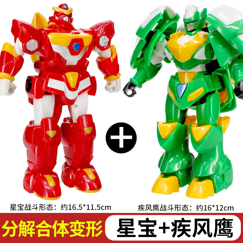 变形男孩新元星宝战士机器人玩具神勇v5队战队新人星源 [星宝 疾风鹰]