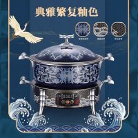 荣事达景泰蓝钛电火锅HG1898T