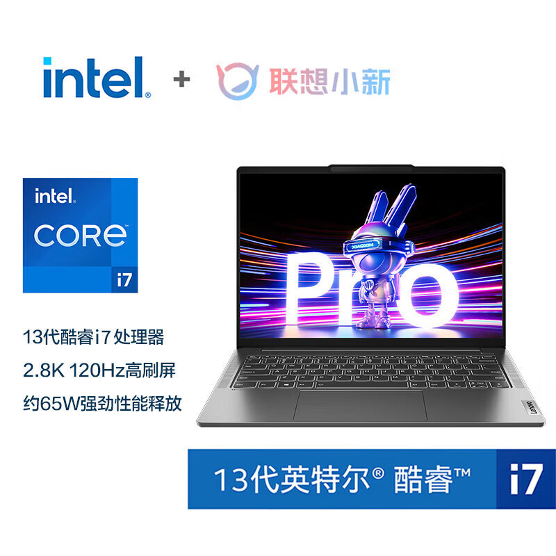联想(Lenovo)小新pro14 超能14英寸轻薄笔记本电脑 酷睿I7-13620H 16G 1T 集显 2.8K 120Hz 护眼办公学生设计游戏本