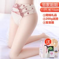 飞机杯男用品性成人硅胶娃娃倒膜全自动神器自卫慰道自慰器假逼 邻家姐姐70cm[发音电臀款]送陪嫁礼品+润滑+发音器