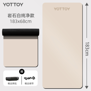 YOTTOY瑜伽垫防滑天然橡胶专业用女生隔音减震健身家用地垫男舞蹈pu垫子 纯净单色橡胶瑜伽垫 U23D01