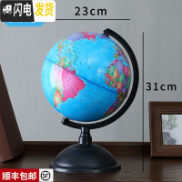 三维工匠儿童存钱罐地球仪储蓄储钱罐创意只进不出大容量简约现代可存可取 [顺丰春节正常发]大号-地球仪储蓄罐