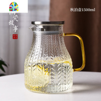 玻璃冷水壶水杯可高温家用北欧创意麦穗纹凉白开水壶套装 FENGHOU 秋泉壶1300ml+麦穗圆杯420ml*4凉水壶