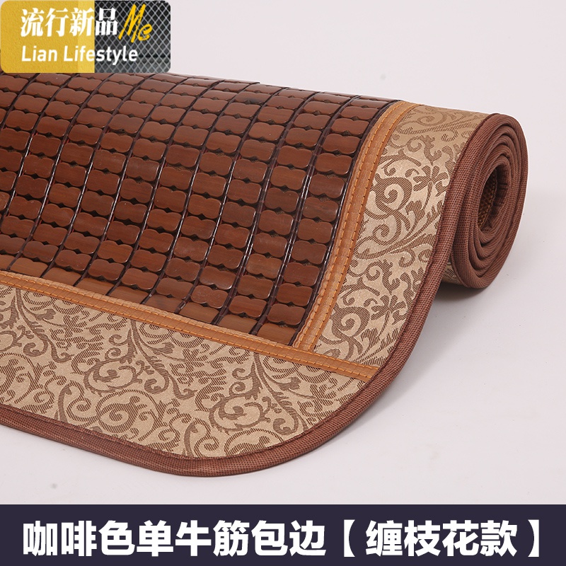 夏季凉席竹席竹凉席折叠碳化麻将席1.5米1.8m床单双人学生宿舍1.2 三维工匠