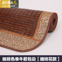 夏季凉席竹席竹凉席折叠碳化麻将席1.5米1.8m床单双人学生宿舍1.2 三维工匠