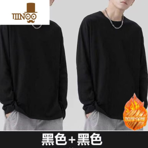 YANXU莫尔代男士纯色打底衫款长袖t恤日系百搭圆领男装体恤衫上衣