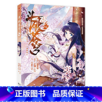 斗破苍穹 56 [正版]新出77册斗破苍穹漫画书全套1-77册斗破苍穹小说改编漫画全集无删减动漫 斗破苍穹动漫典藏版天蚕