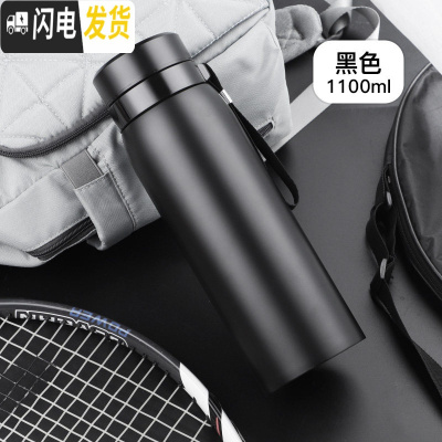 三维工匠大容量保温壶户外旅行保温杯男学生便携车载大号家用水壶泡茶杯子 黑色-1100