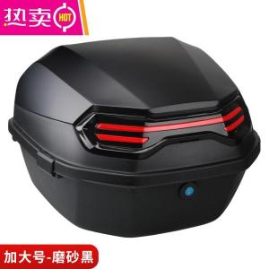 [补贴10%]电动车后备箱通用爱玛雅迪台铃绿源加厚大号电瓶车踏板摩托车尾箱