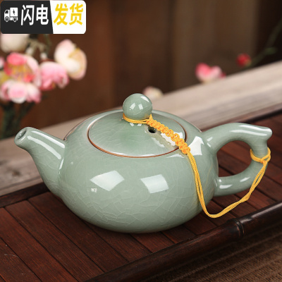 三维工匠简约家用陶瓷茶壶迷你单个泡茶器小号水壶功夫茶具泡茶壶茶碗茶杯 哥窑粉青贵妃壶(单壶送两杯子)