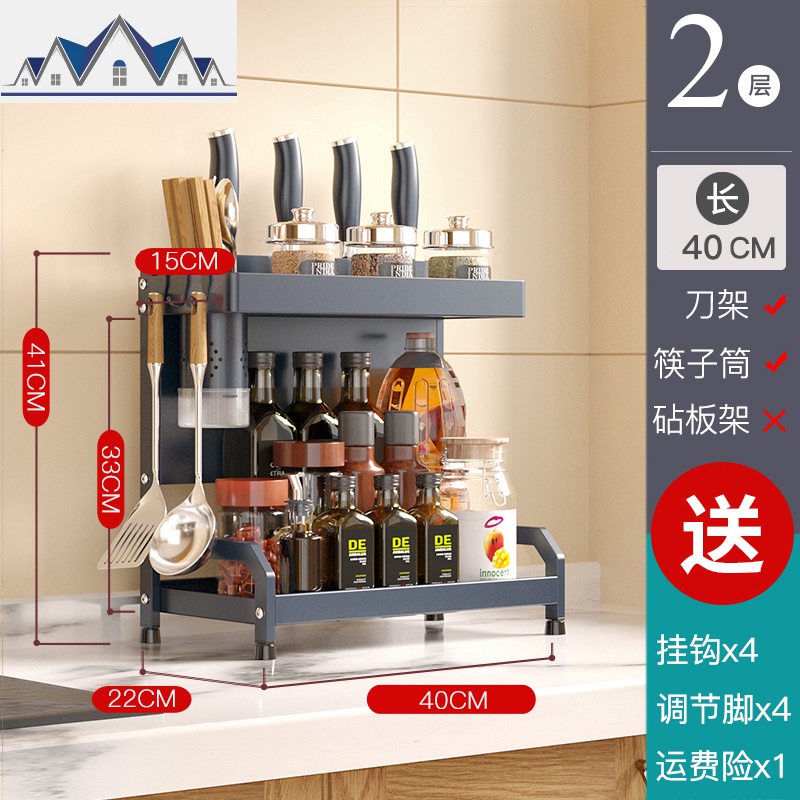 不锈钢厨房置物架3层落地台面多功能用品收纳黑色调味品调料架子 三维工匠