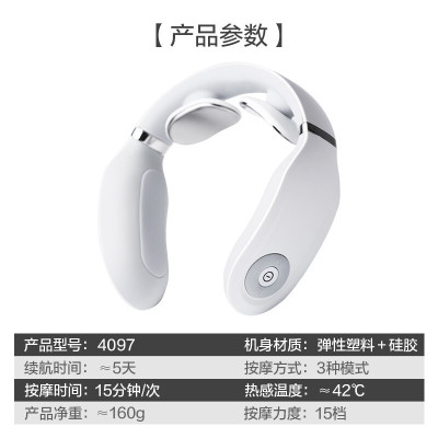 SKG 颈椎按摩仪颈部肩颈脖子脉冲按摩仪 4097/台