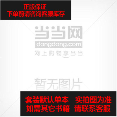 二手8成新-人文甘肃·民俗多姿风情9787546801254