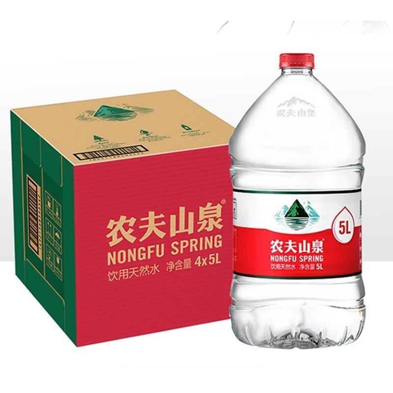 农夫山泉 饮用水饮用天然水 5L 4桶/箱