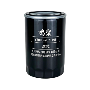 鸣聚 滤芯 Y3000-2021196 个