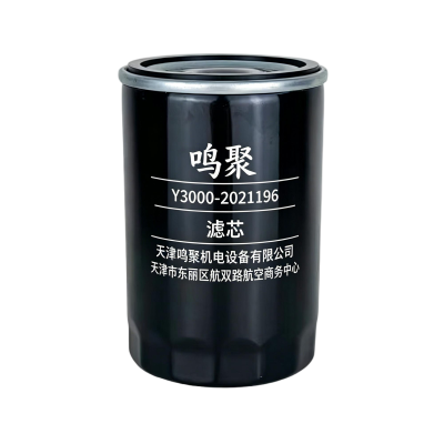 鸣聚 滤芯 Y3000-2021196 个