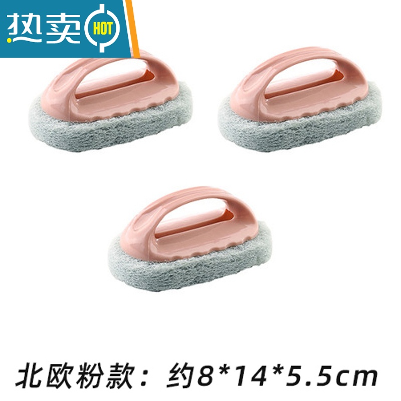 敬平家用强力去污浴缸刷奇海绵瓷砖刷子厨房用品洗锅清洁刷海绵擦 北欧粉 3件装
